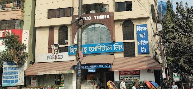 Khidmah Hospital